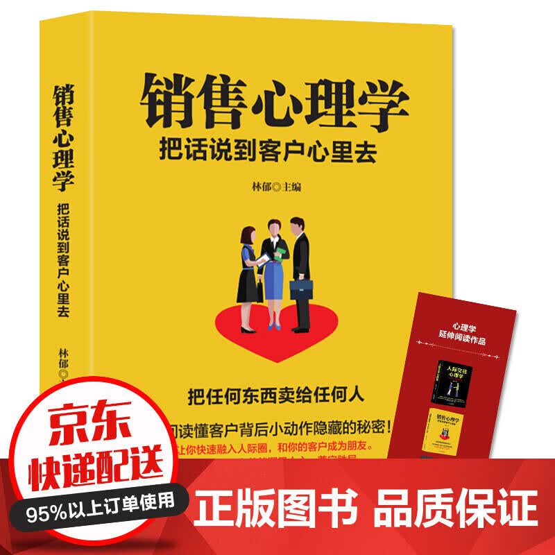 售后30