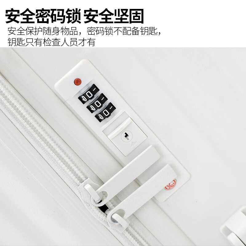 DULA高颜值带杯架多功能行李箱男女拉杆箱旅行箱密码箱子皓月白24英寸