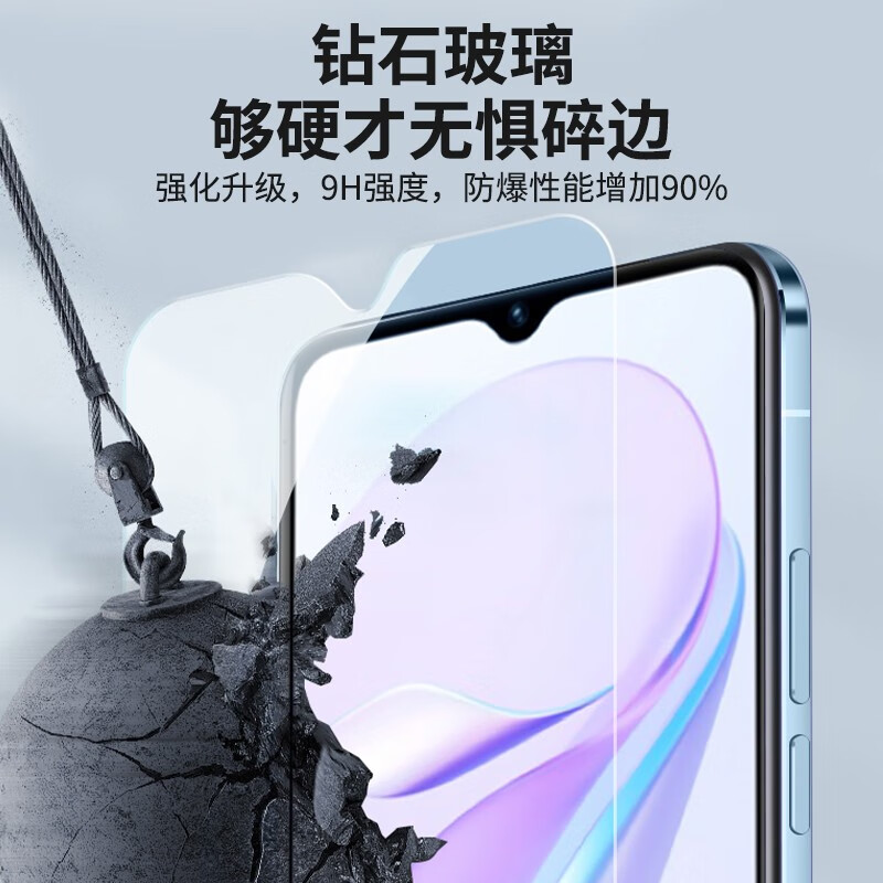 纽霸 适用于华为nzone s7pro/+钢化膜nzone s7全玻璃防窥手机膜抗蓝光保护膜防爆贴膜 升级护眼抗蓝光2片装 华为NZONE S7pro+