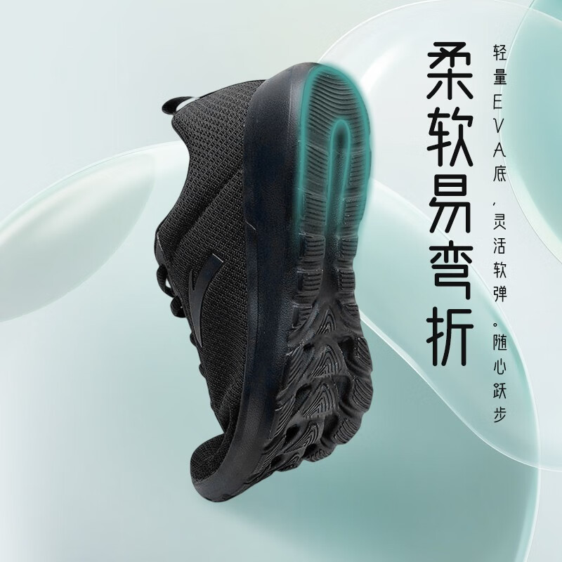 安踏云逸小黑鞋女鞋运动鞋女夏季透气网面软底跑步轻便跳绳瑜伽训练鞋 【店长推荐透气网面】黑 37.5