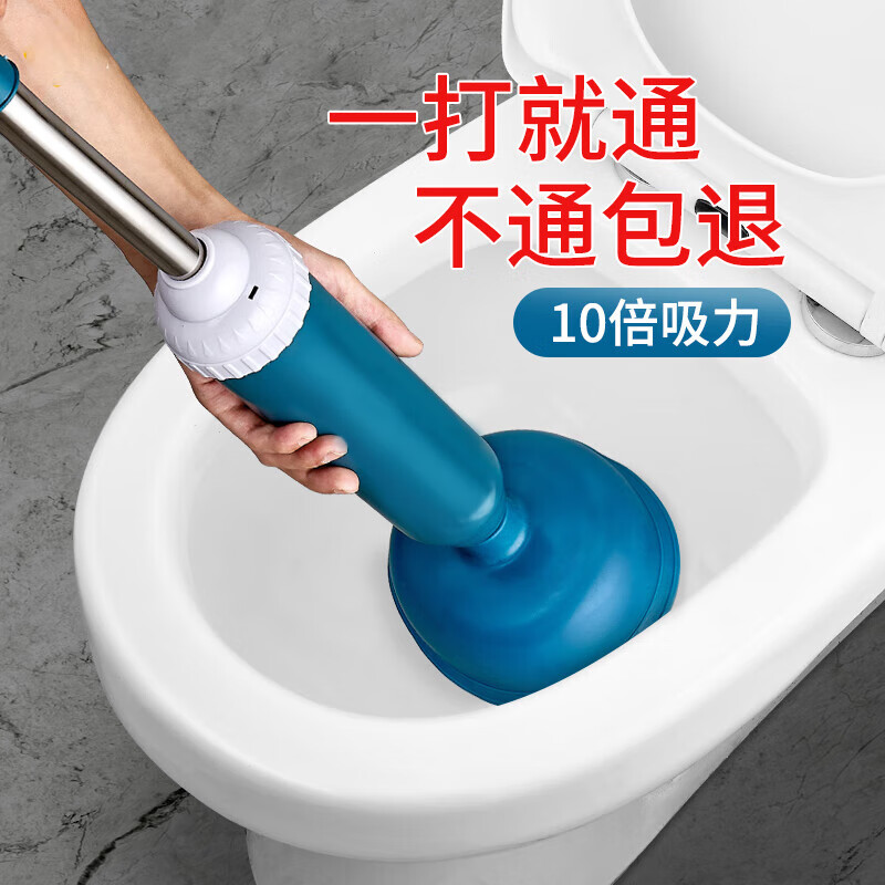 巨奇严选二代马桶皮搋子马桶疏通下水道疏通马桶神器管道厕所疏通怎么看?