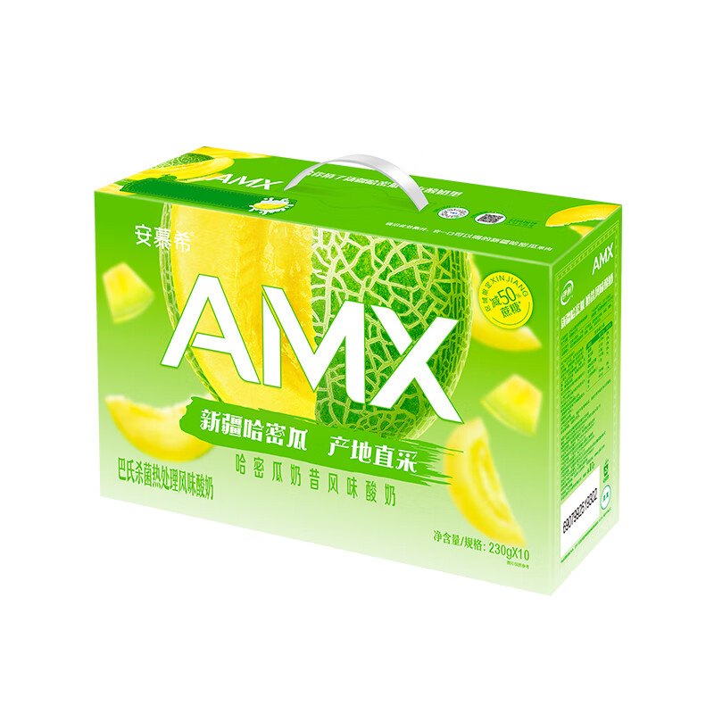 伊利 安慕希amx新疆哈密瓜奶昔风味酸奶230g*10瓶/箱 减50%蔗糖