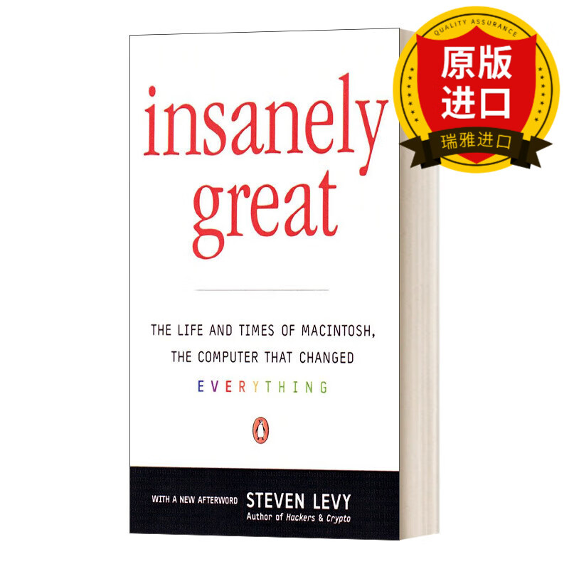 insanely great 疯狂的伟大:有麦金塔电脑的生活和时代,这台电脑改变