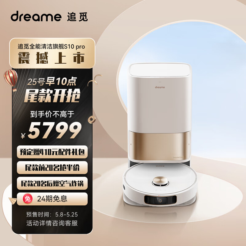 手慢无