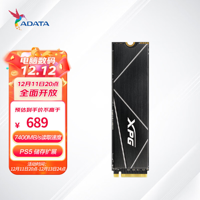 查SSD固态硬盘商品价格的App哪个好|SSD固态硬盘价格比较