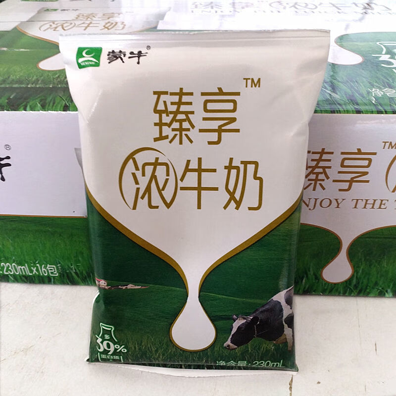 蒙牛臻享纯浓牛奶230ml*16袋一整箱批全脂无菌枕硬纸袋早餐奶 230ml*