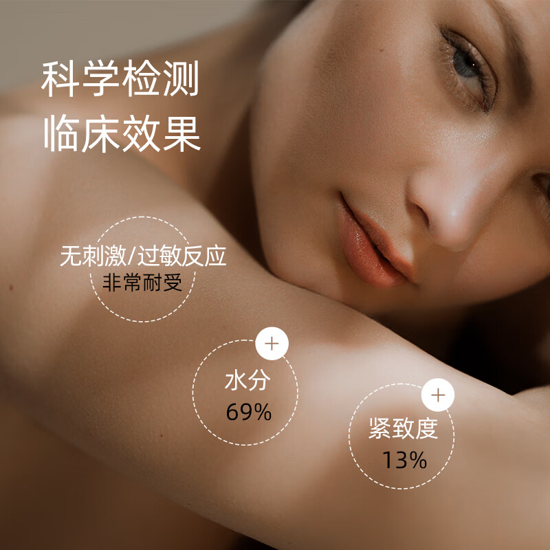 铂熙漾25年10月效期【伊能静推荐】德国PROCEANIS口服玻尿酸锁水水光饮