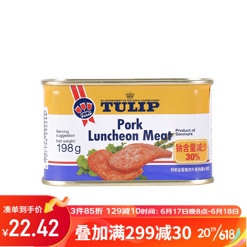 京东怎么显示方便食品历史价格|方便食品价格比较