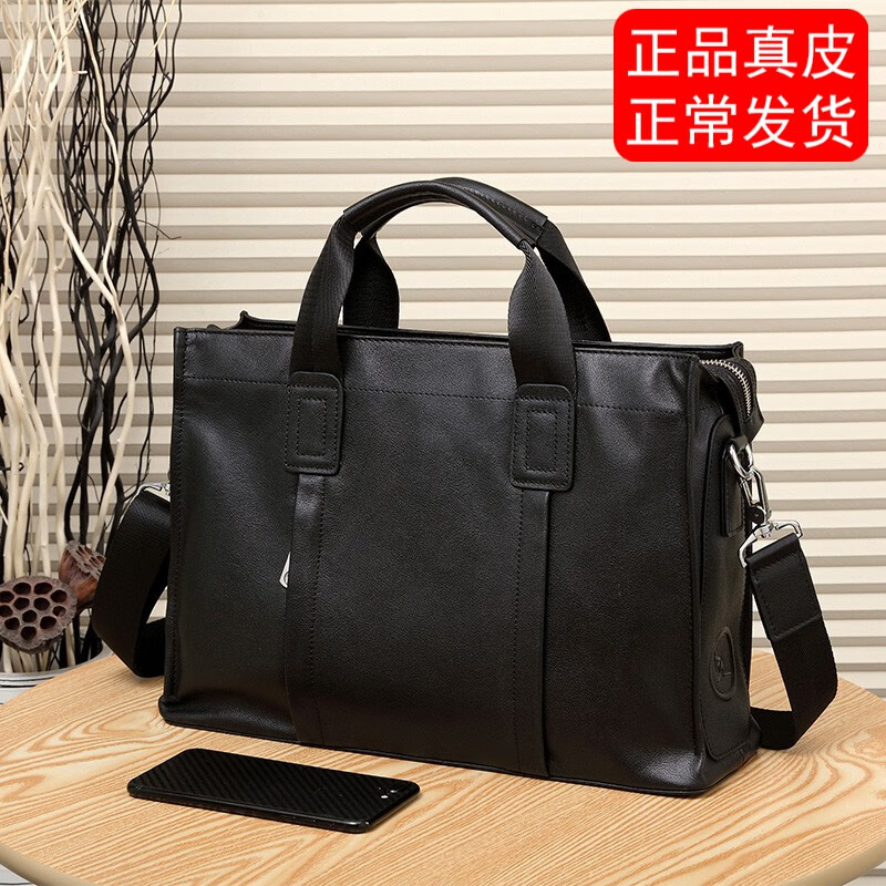 商务公文包历史价格软件|商务公文包价格走势图