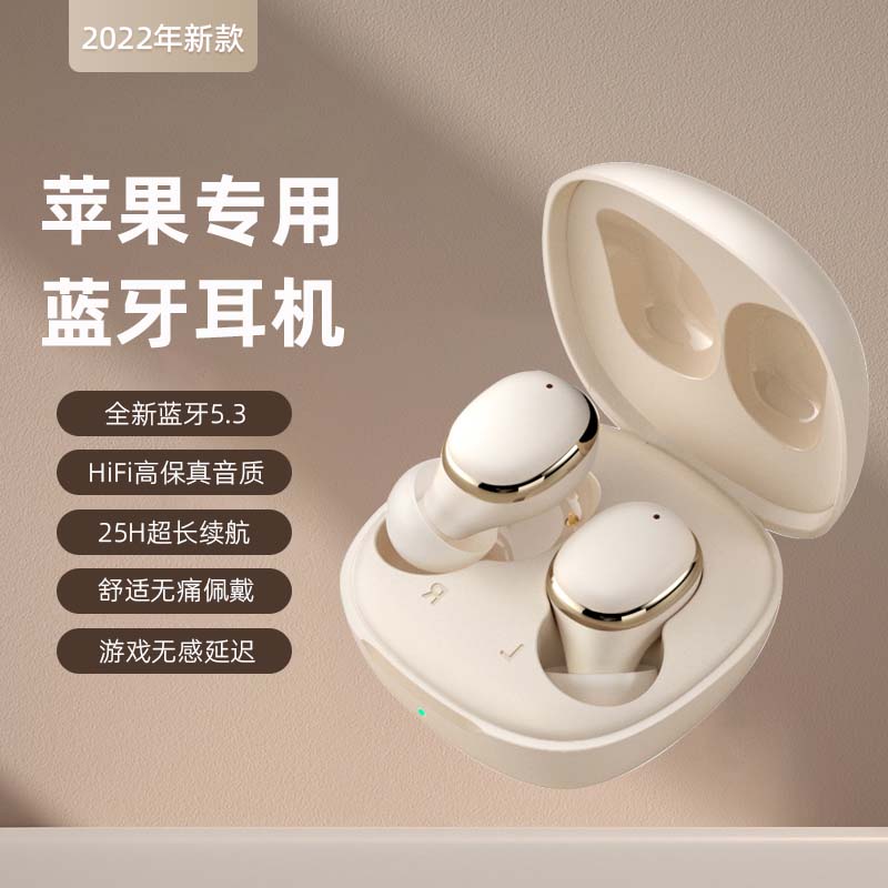 蓝牙无线耳机怎么查询历史价格|蓝牙无线耳机价格比较