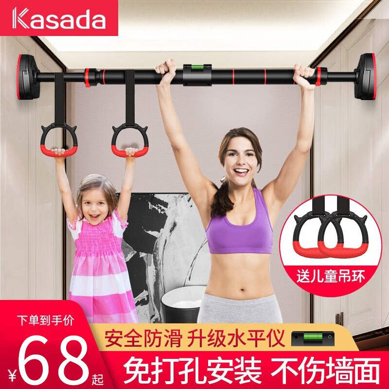 卡萨达（KASADA） 门上单杠免打孔家用墙体室内引体向上器家庭单杆锻炼健身器材 安全双锁防滑长款C3（121cm-160cm）