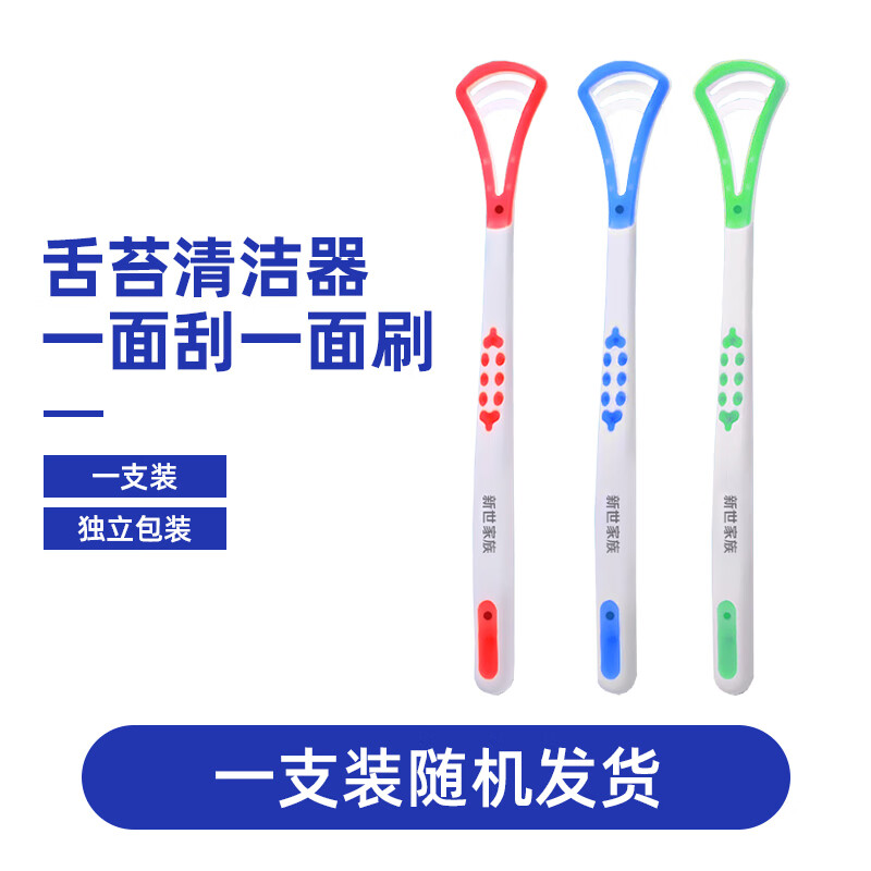 恒助牙刷:顶级材质,个性化清洁,赢得好评的日常护理必备
