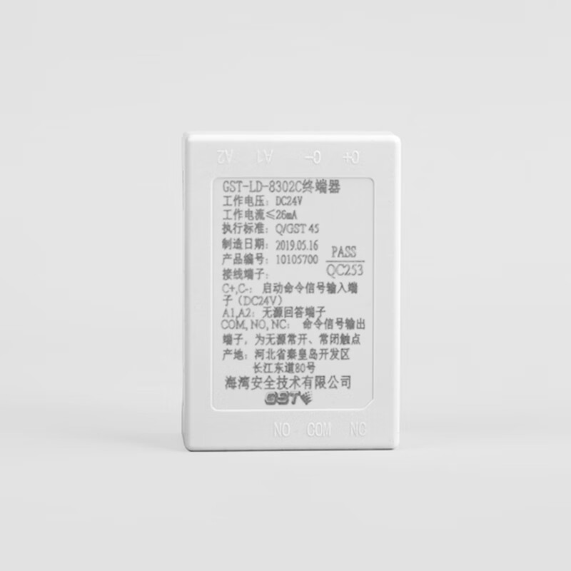 牌gst-ld-8302c切换终端模块配合多线直启盘使用 白色