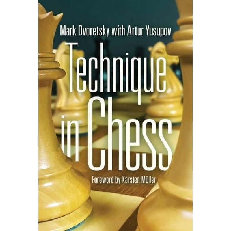 预订 Technique in Chess