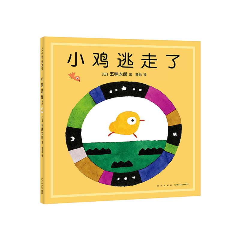 ζ̫ɣС Сˡƪ 0-3׶֪汾 (ͯ)ʵ11.9Ԫ