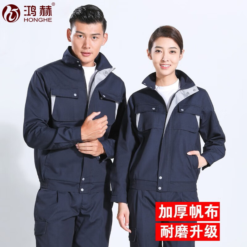 手机工装价格波动网|工装价格比较