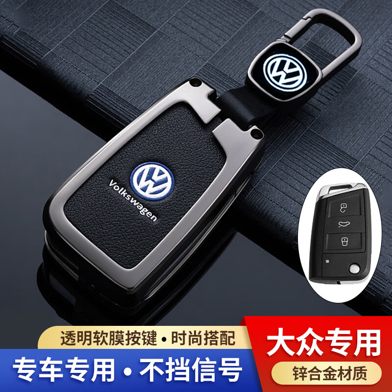 用过爆料绅创汽车钥匙套体验反馈优缺点？吐露实情曝光使用心得