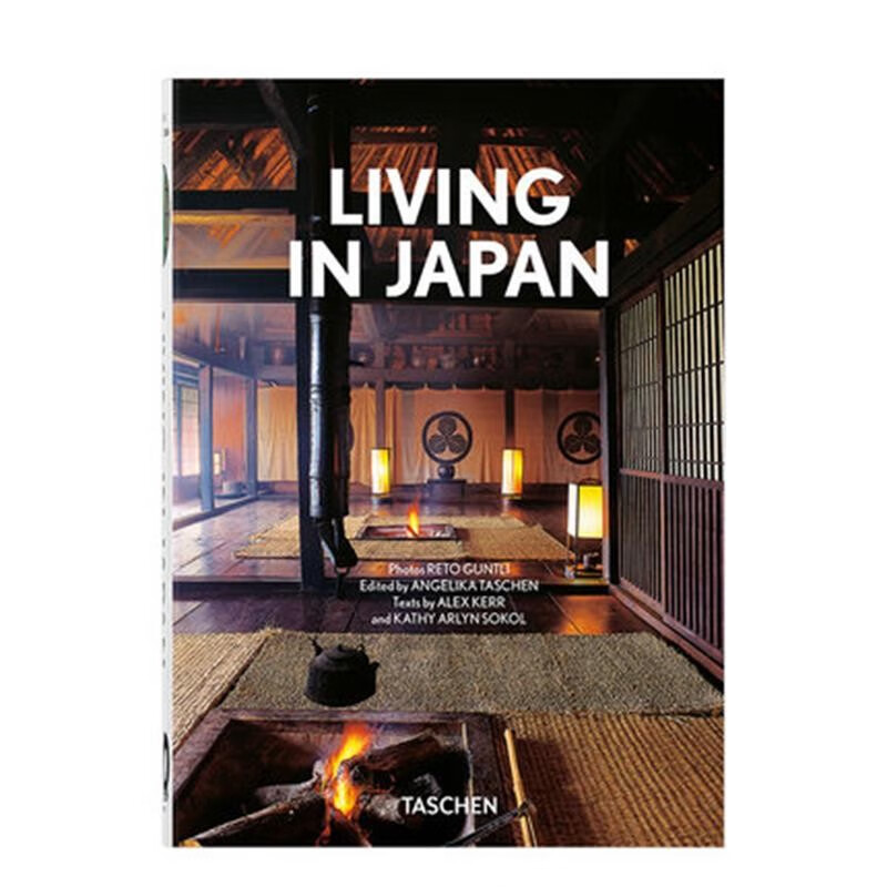 【Taschen40周年纪念版】生活在日本 Living in Japan 日本传统与现代当代住宅建高性价比高么？