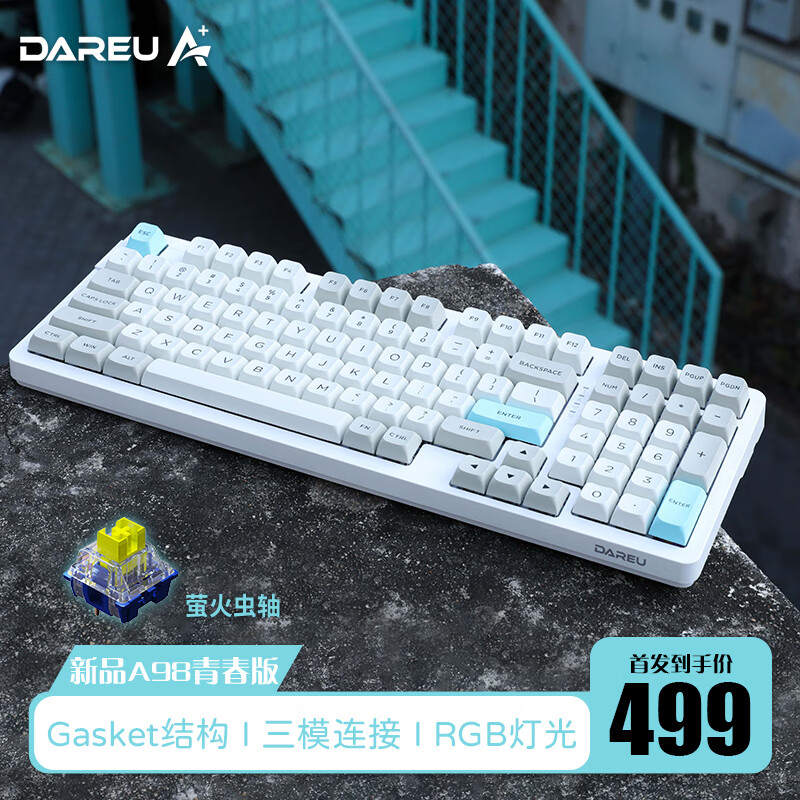 【达尔优】——享受极致打字体验的顶级选择!
