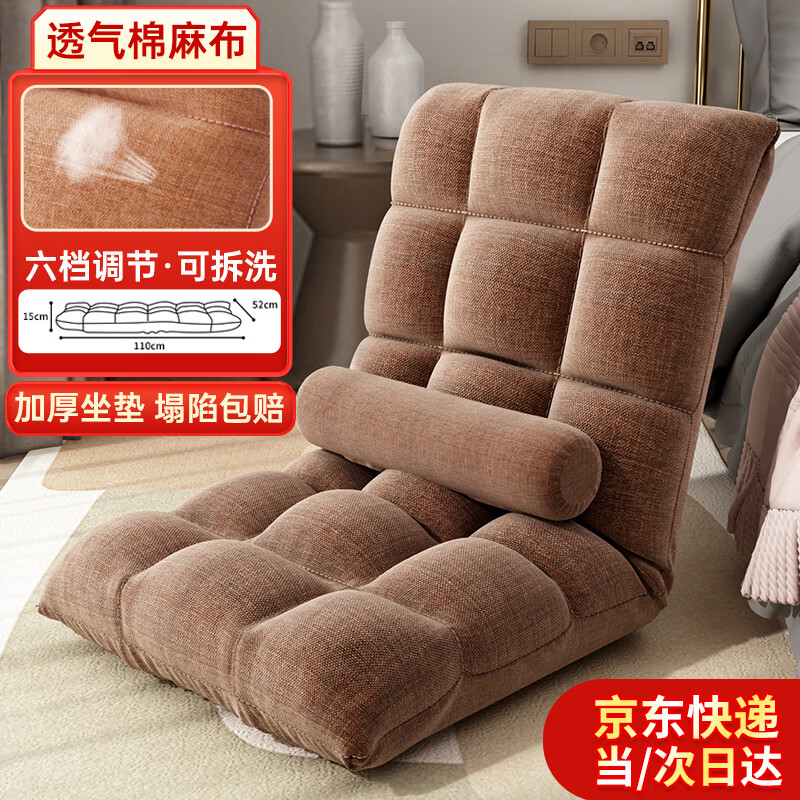 古达懒人沙发好不好用呢？怎么看是真假？
