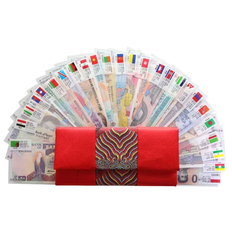 中邮收藏  世界国家和地区纸币收藏 压岁钱红包 28国52张
