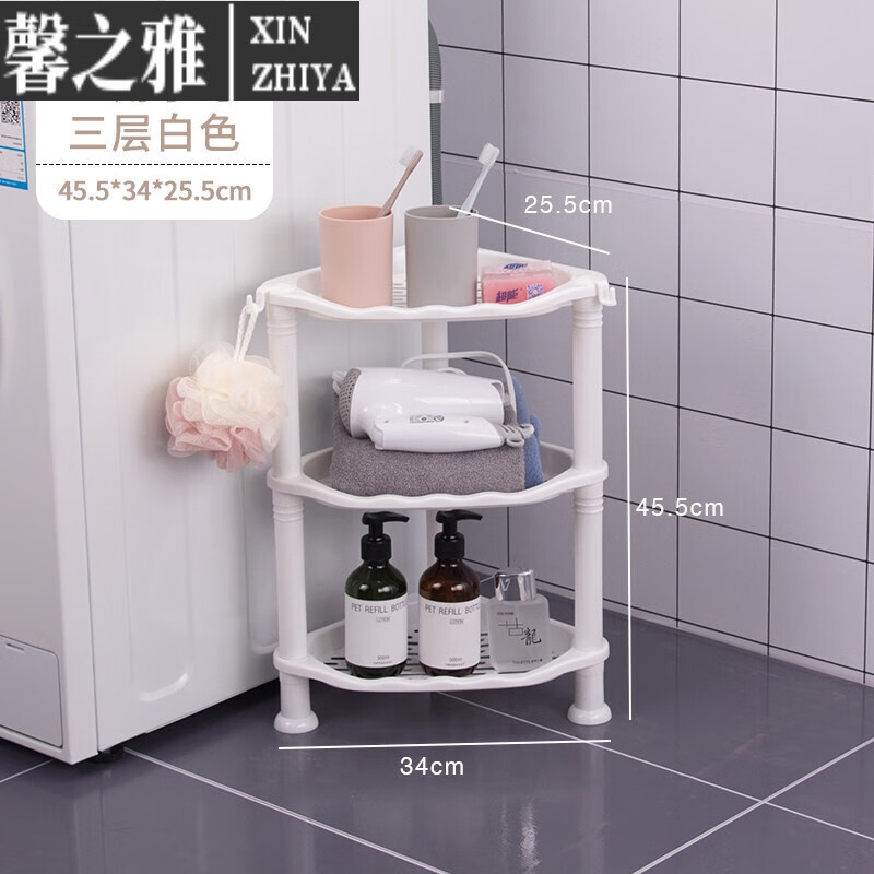 墙角置物架三角物品架小型卫生间脸盆架厕所洗手间多层三角架塑料 小