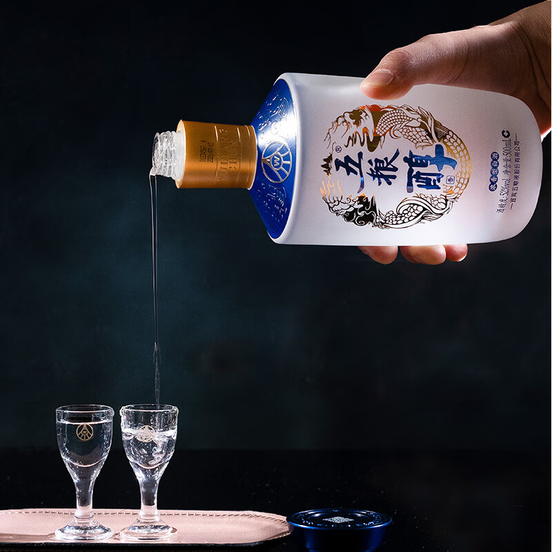 五粮液 五粮醇 醇香商务蓝 52度 浓香型白酒 500mL*6 整箱装 喜酒