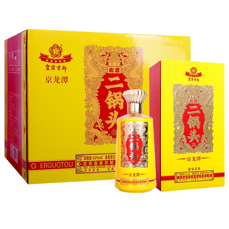 京都酒厂直发京龙潭北京二锅头酒42度/52度清香型白酒500ml*6瓶整箱装