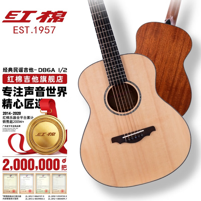 吉他全网历史价格对比工具|吉他价格比较