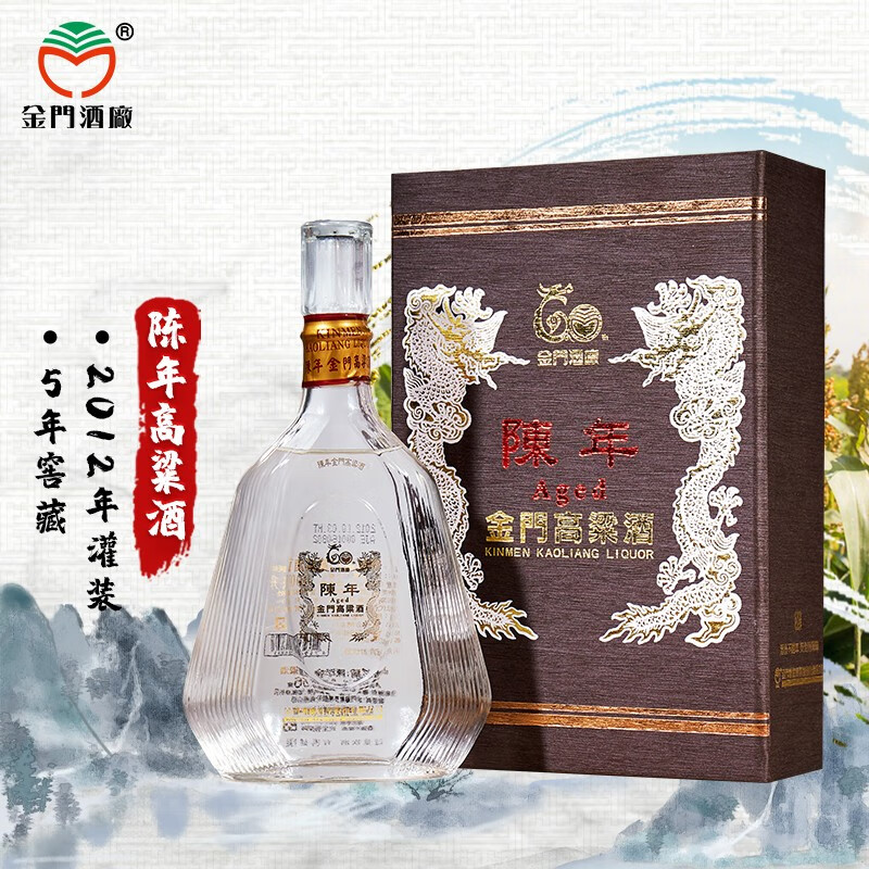 清香高梁 酒】慶祝台湾光復 五十周年記念 古酒 陶器 ボトル 台北市 希少-