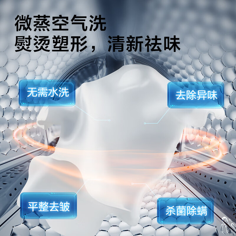 TCL 10公斤DD直驱全自动变频洗烘一体滚筒洗衣机 整机保修三年 祛味空气洗1.08洗净比 以旧换新G100V200-HD