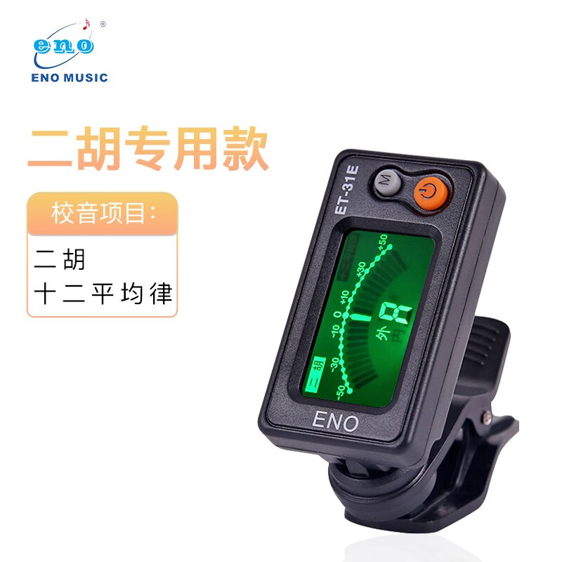 调音器节拍器电商最低价查询方法|调音器节拍器价格走势图