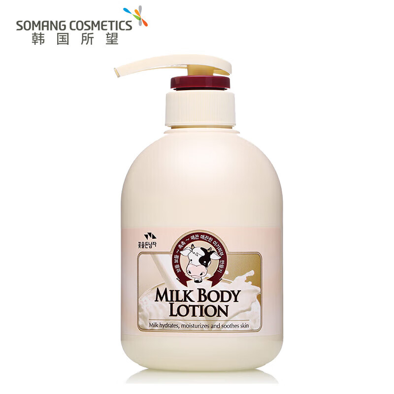 澳雪(acene)所望韩国进口somang牛奶身体乳500ml 滋润保湿润肤乳液