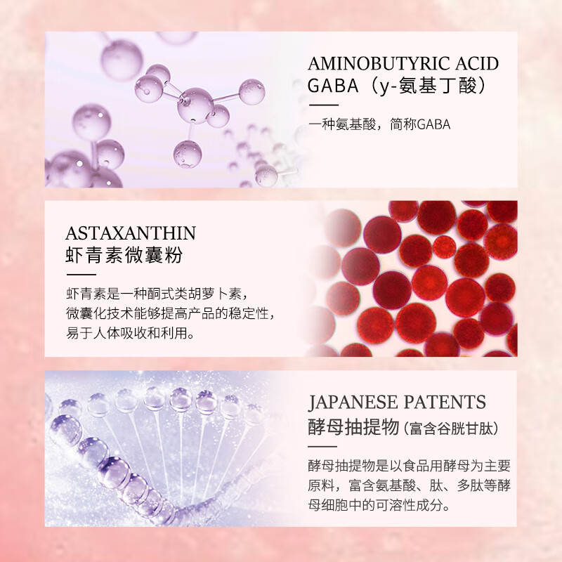 内廷上用胶原蛋白饮肽粉维生素ec烟酰胺粉片小分子活性肽弹性蛋白饮男女营养品 【弹性蛋白饮】1盒装（35mL*10袋）