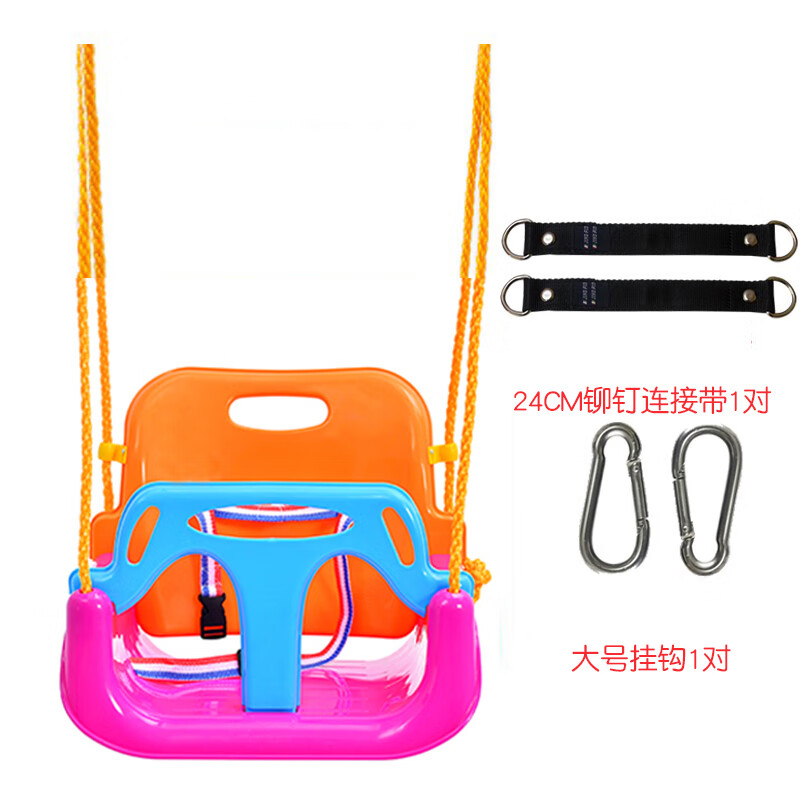 查儿童秋千价格App哪个比较好|儿童秋千价格比较