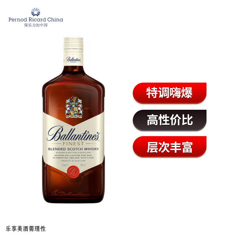 感受一下百龄坛特醇洋酒性价比高不高呢，入手评测和使用感受