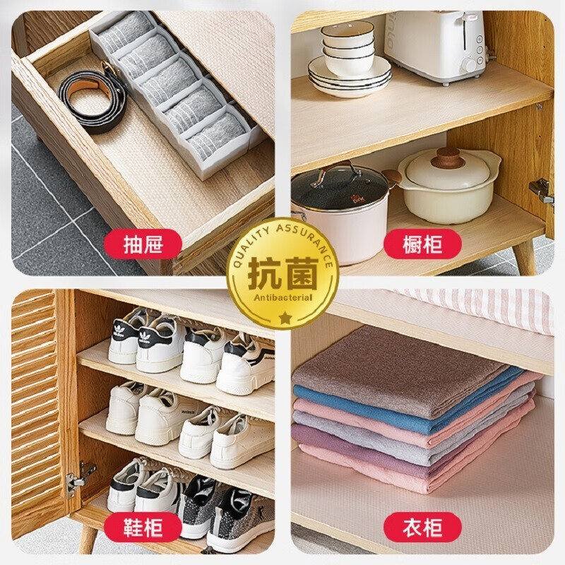 浪漫满屋抗菌抽屉垫纸橱柜防水防潮垫贴纸橱柜衣柜鞋柜加厚防油防霉垫贴纸 【抗菌加厚】宽45cm*长3米