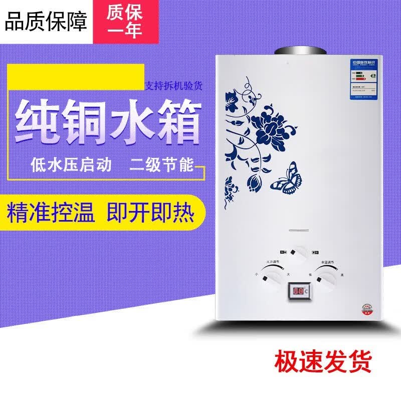 燃气热水器家用煤气罐液化气天然气强排式低水压启动洗澡出租屋WA 7L 铝水箱无显示标配 电池款 罐装液化气怎么看?