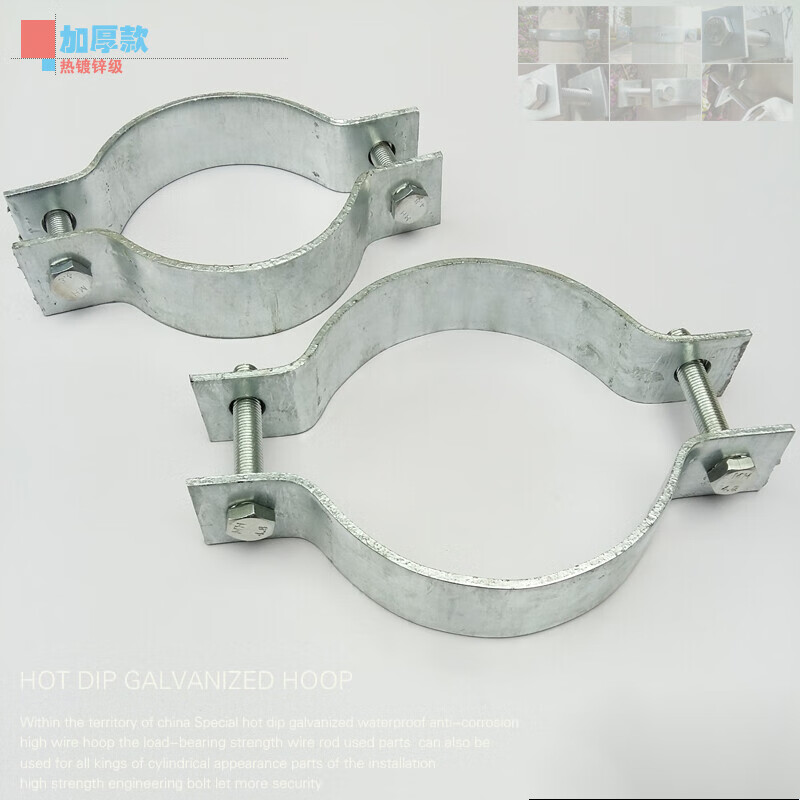 施韵令热镀锌加宽厚强力拉线重型管夹卡半圆双面扁铁广告牌电缆抱箍