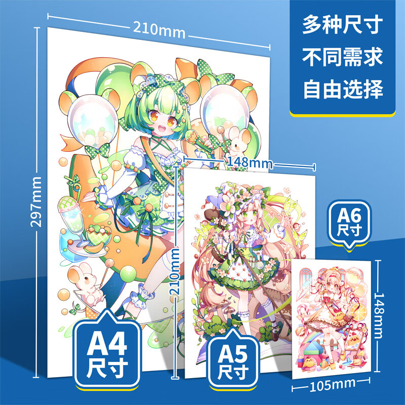 动漫全身女孩临摹卡背景场景可爱女生卡通漫画人物画画参考卡片 a6