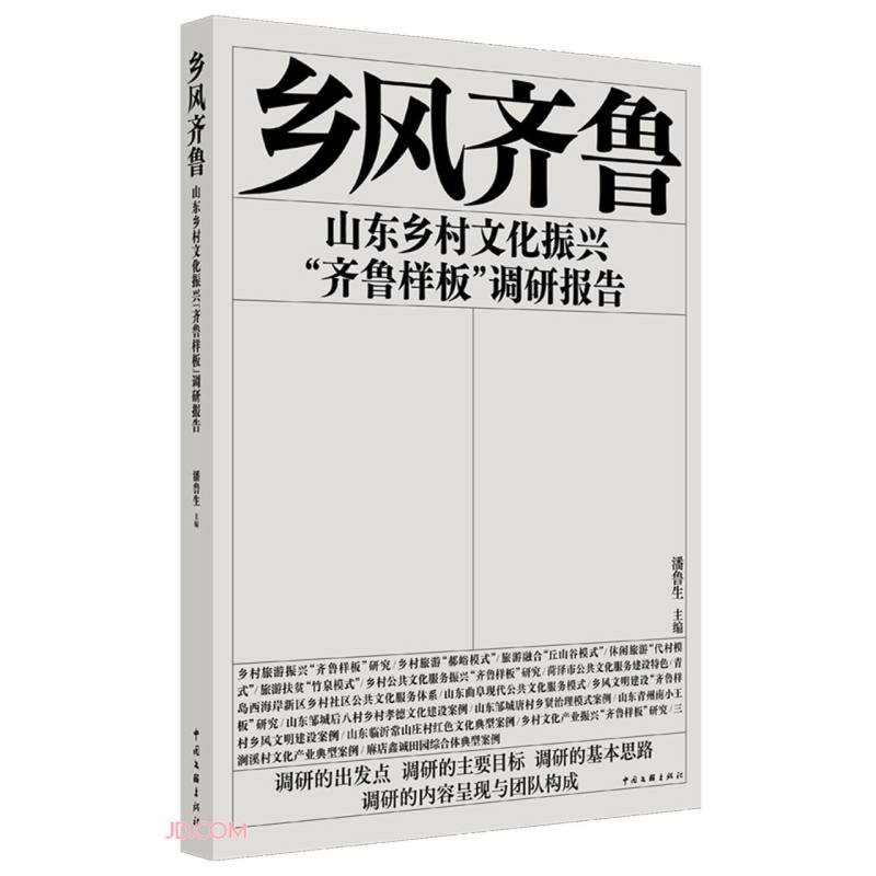 查询京东文化交流文化产业价格走势|文化交流文化产业价格走势图