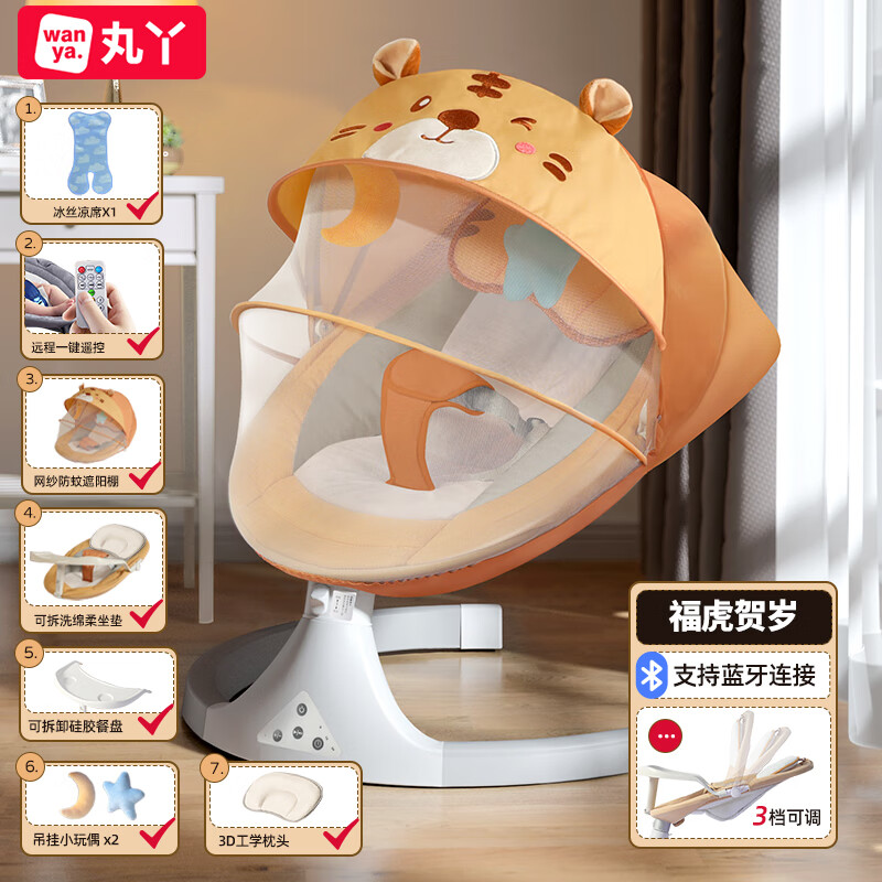 怎么查看京东儿童摇椅以前的价格|儿童摇椅价格历史