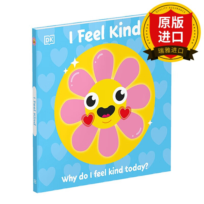 first emotions:i feel kind dk启蒙表情包 我感觉很好 瑞雅进口原版