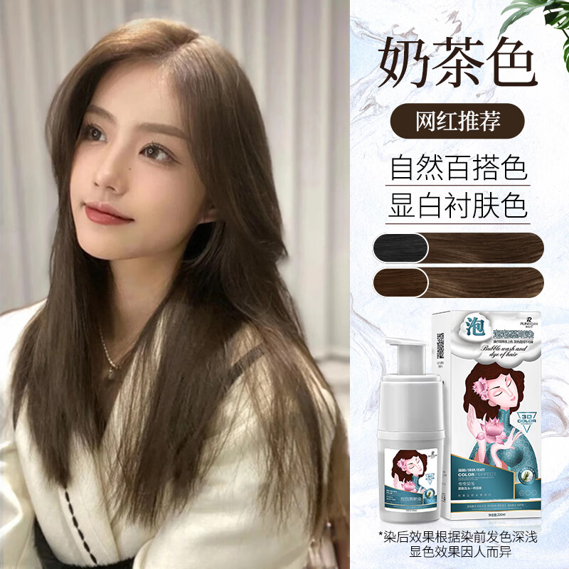 盖白染发膏活动价格历史|盖白染发膏价格走势