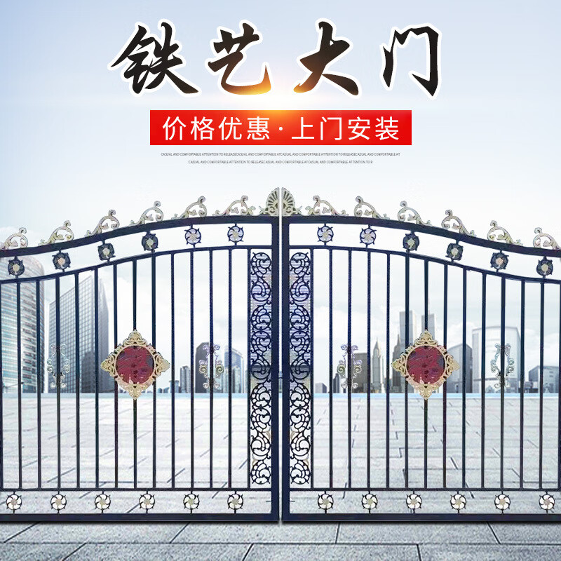 栀司小区铁艺大门 农村社区平开铁艺庭院大门 幼儿园学校铁艺对开门