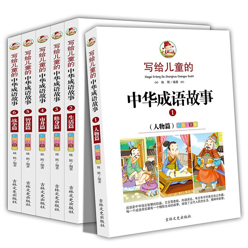商品图片 5