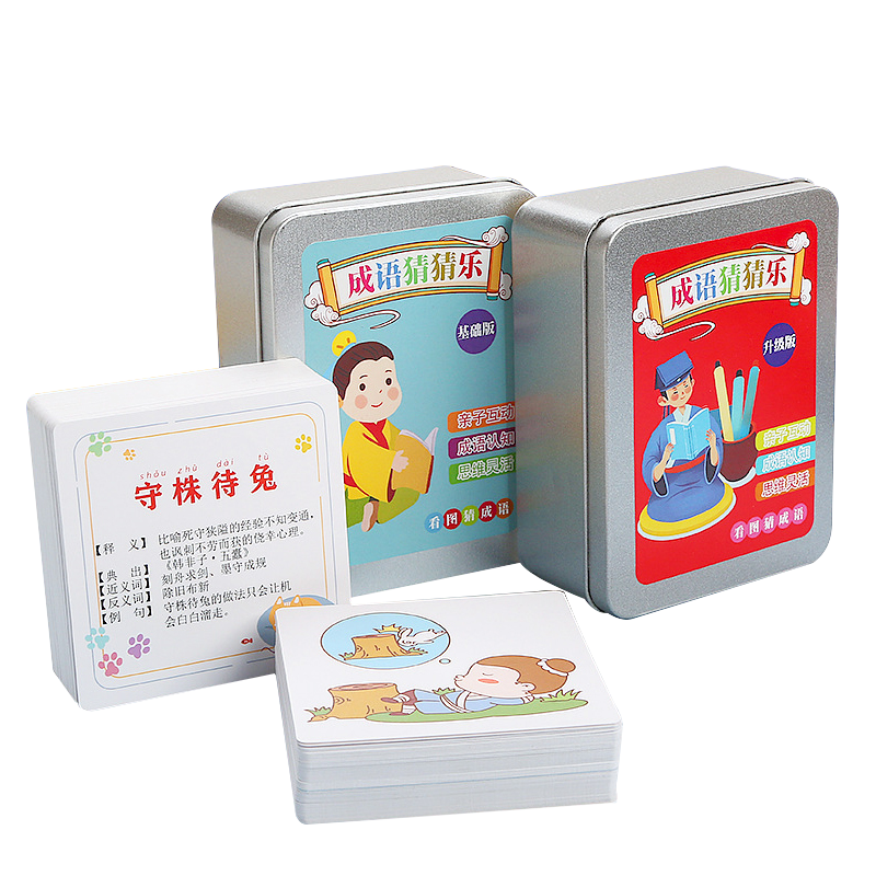 【惊喜优惠】华诗孟早教启智产品性价比高,让宝宝在寓教于乐中成长!