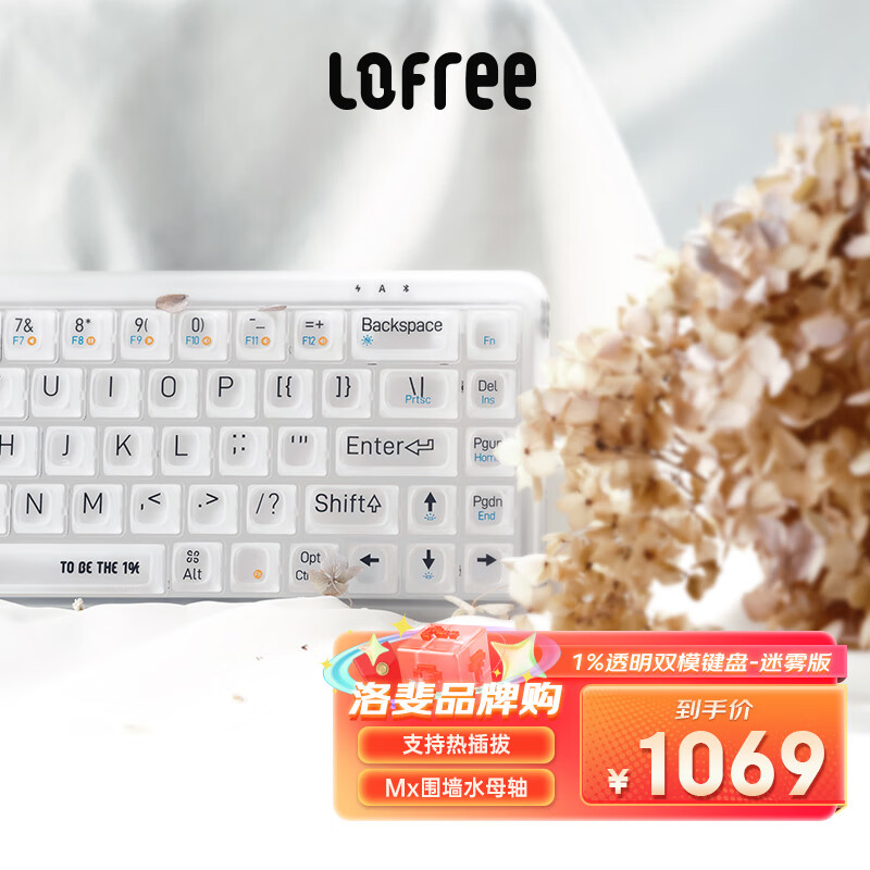 手机怎么看键盘价格曲线|键盘价格比较