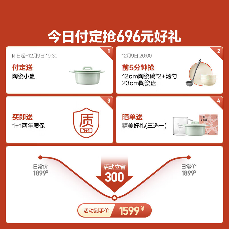 北鼎（Buydeem）电磁炉 一体电磁炉锅 多功能电灶家用大功率电磁炉火锅 汤锅珐琅锅免火炒菜 限时补贴 【电磁炉|小鹅黄】多功能电磁炉|单炉