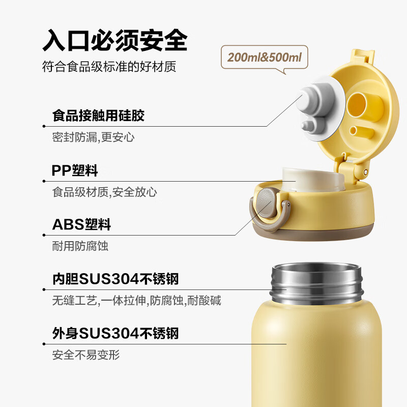 北鼎（Buydeem）弹盖保温杯304不锈钢迷你便携水杯儿童学生小孩可爱高颜值小容量 猪猪粉 230ml 【新旧包装混发】